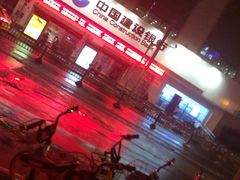 -中国建设银行(上海市分行营业部)
