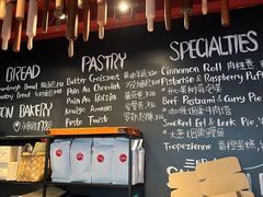 -TonTon(永康路店)