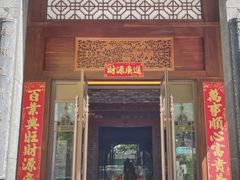 -卤鼎记·潮汕卤水火锅饭店(北京首店)