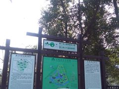 -南山风景名胜区