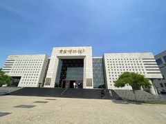 -黄金博物馆