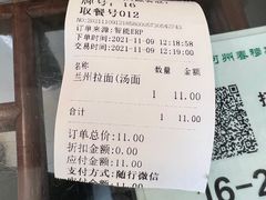 -河州春清真西北特色美食(虎踞路店)