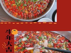 -艺味深尝(云锦路店)