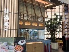 -桂满陇·海市蜃楼·黑金(国金店)