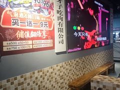 -马路牙子烧烤音乐酒馆(望京店)