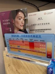 -大连美天医疗美容医院