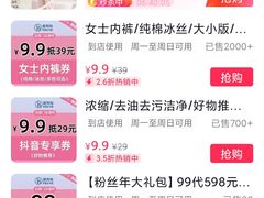 -友阿国际广场(邵阳店)