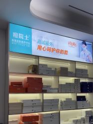-痘院士专业祛痘皮肤管理