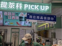 -老南昌白糖糕(大士院店)
