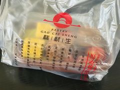 -糕材生(龙湖北京大兴天街店)