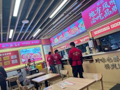 -71号豆汤饭·成都小馆(重庆观音桥店)