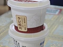 -清真·鸦儿李记·小馆(后海店)