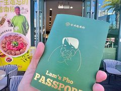 -蔡澜Pho·越南粉餐厅(海上世界店)