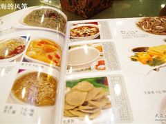 菜单-北平食府·北京烤鸭(北京西站六里桥店)