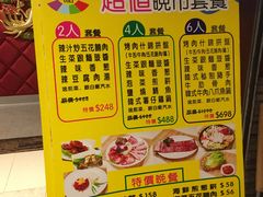 菜单-梨满园韩国料理