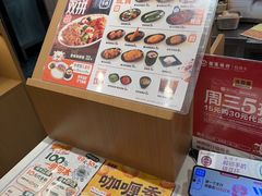 -吉野家(长沙五一广场IFS店)