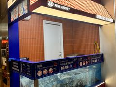 -鱼酷活鱼烤鱼(山西旗舰店)