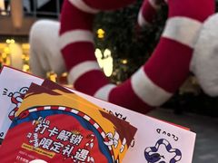 -思南书局(复兴中路店)
