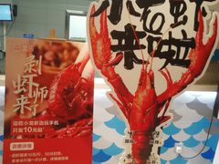 -盒马鲜生(首义店)