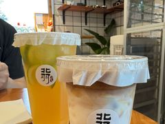 -北羽爱面包·咖啡·甜点·下午茶(艺博店)