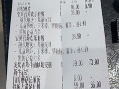 -卡朋西餐(悦汇城店)