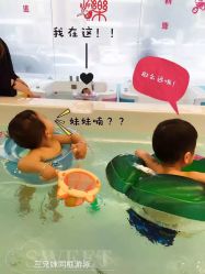 -开心岛儿童乐园&spa游泳馆