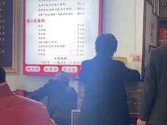-草包包子铺1937(普利街店)