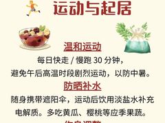 -颐而康·按摩·艾灸·足疗(汽车东站店)