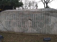 -唐城墙遗址公园