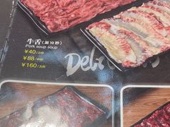 -三毛牛肉店(福强店)