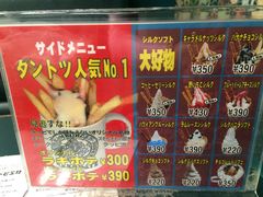 -幸运小丑汉堡(Bay Area本店)