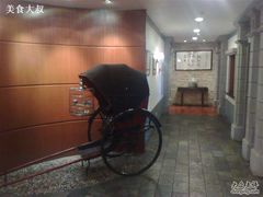 黄包车-上海老饭店(北京分店)
