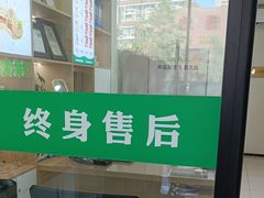 -自然之声助听器·呼吸机(康桥旗舰店)