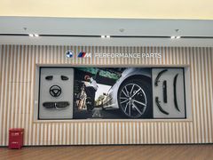 -沈阳业乔信宝宝马4S店(于洪广场店)