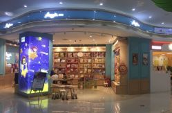-星趣童堡(星河COCO City民治店)