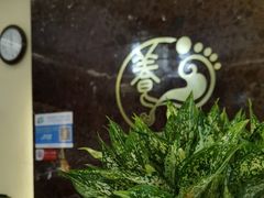 -大桶大足浴(瞿溪路店)