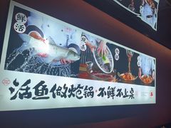 -涿派·炝锅鱼(涿州店)
