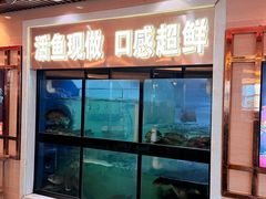 -天成·川菜家宴(海港城店)