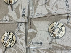 -李山山茶事(景枫店)