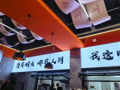-雷子烧烤(第五大道店)