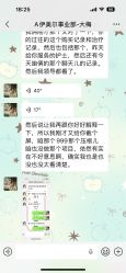 -天津伊美尔医疗整形美容专科医院
