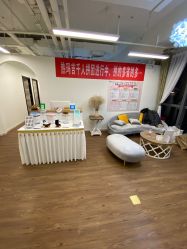 -美肌工坊皮肤管理