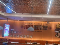 -蟹宗蟹(润达国际五楼店)