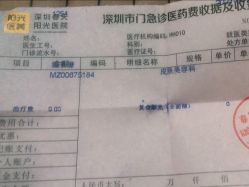 点击看大图 -深圳春天阳光医院·轮廓抗衰中心