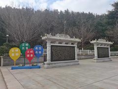 -石岛赤山风景区