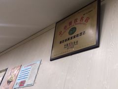 -奇芳阁·百年清真南京菜(夫子庙店)