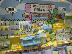-美罗城
