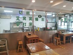 大堂-南来顺饭庄·清真(南菜园店)