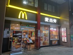 门面-麦当劳(东直门外大街店)