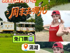 -滆湖低碳生态公园